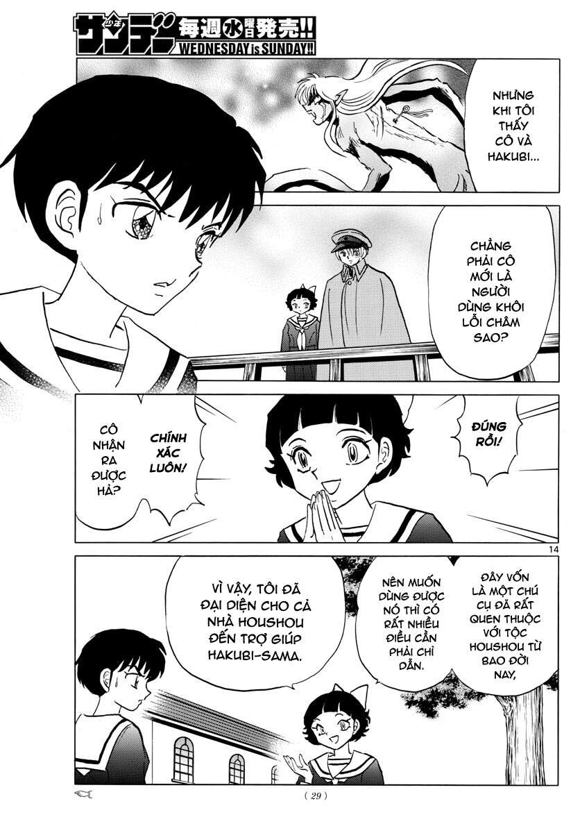 Mao (Takahashi Rumiko) Chapter 85 - 16