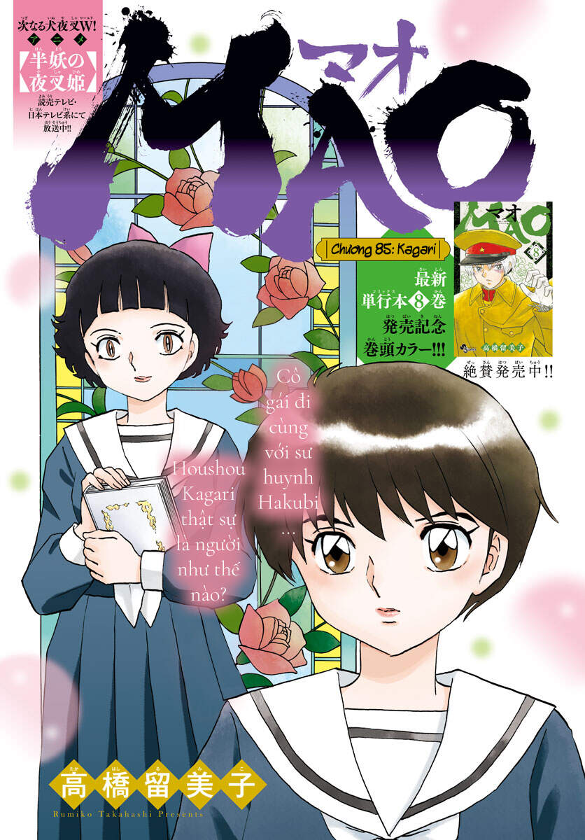 Mao (Takahashi Rumiko) Chapter 85 - 3