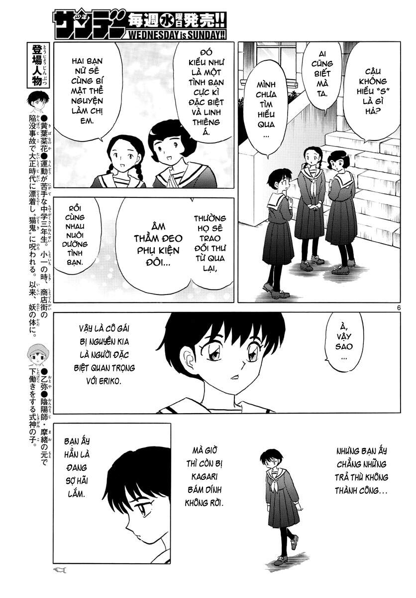 Mao (Takahashi Rumiko) Chapter 85 - 8