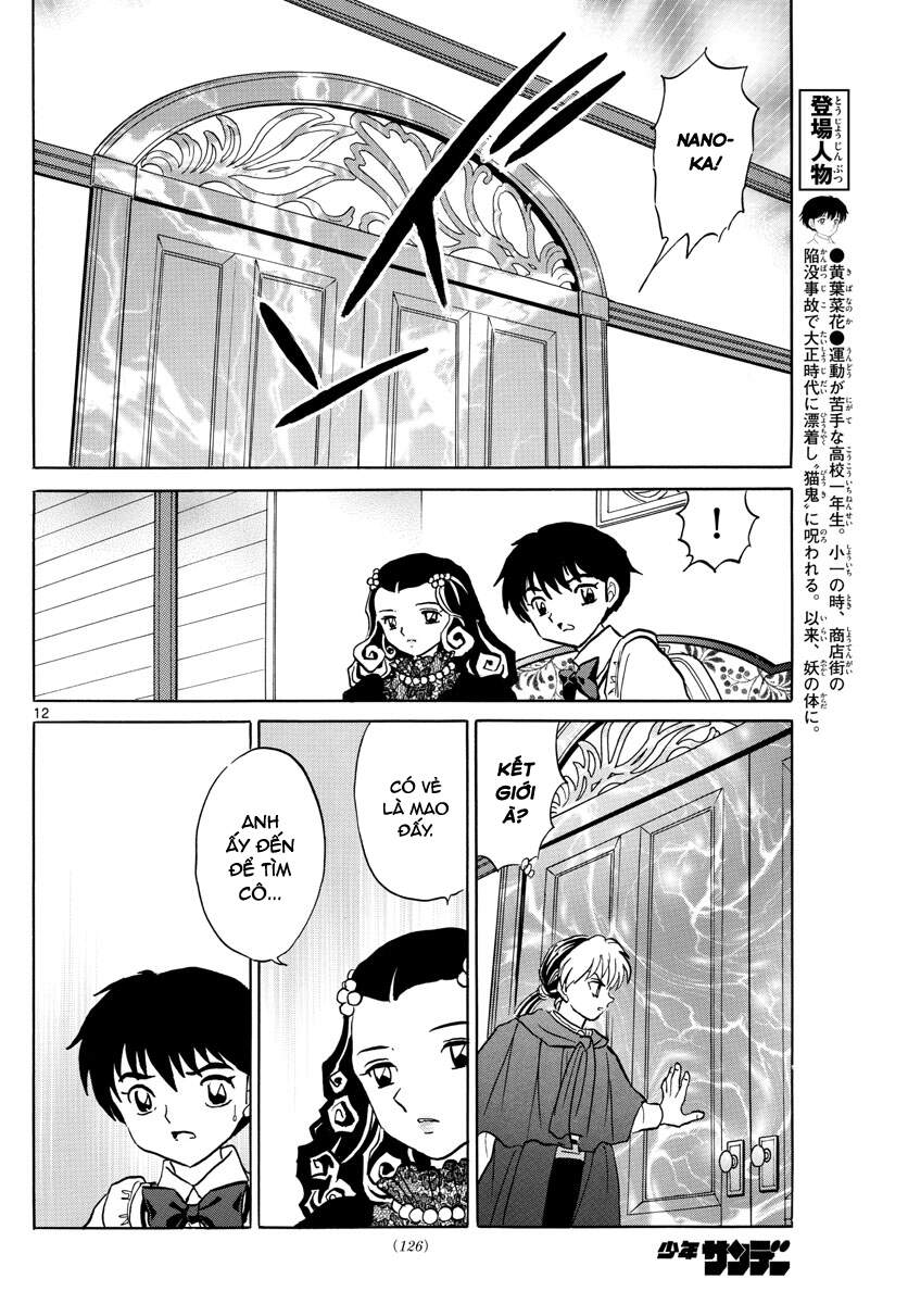 Mao (Takahashi Rumiko) Chapter 89 - 14