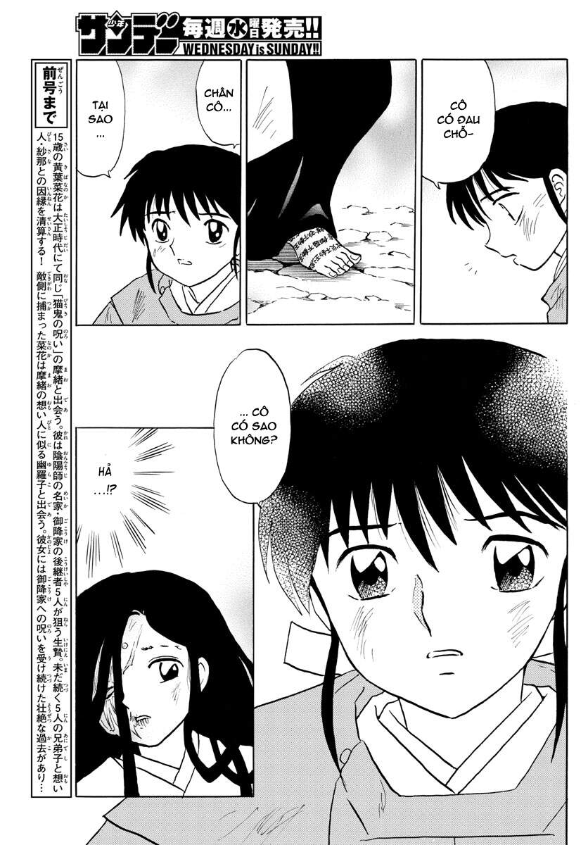 Mao (Takahashi Rumiko) Chapter 89 - 5