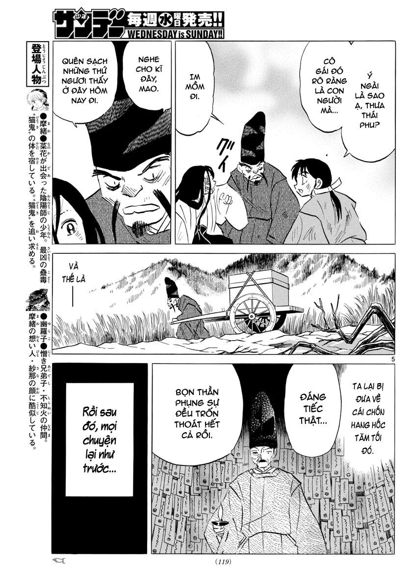 Mao (Takahashi Rumiko) Chapter 89 - 7