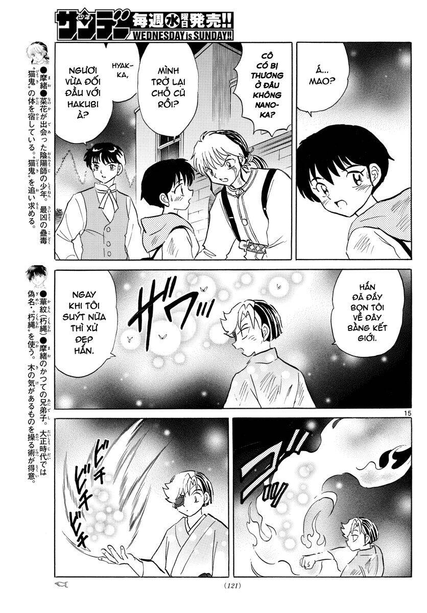 Mao (Takahashi Rumiko) Chapter 96 - 16