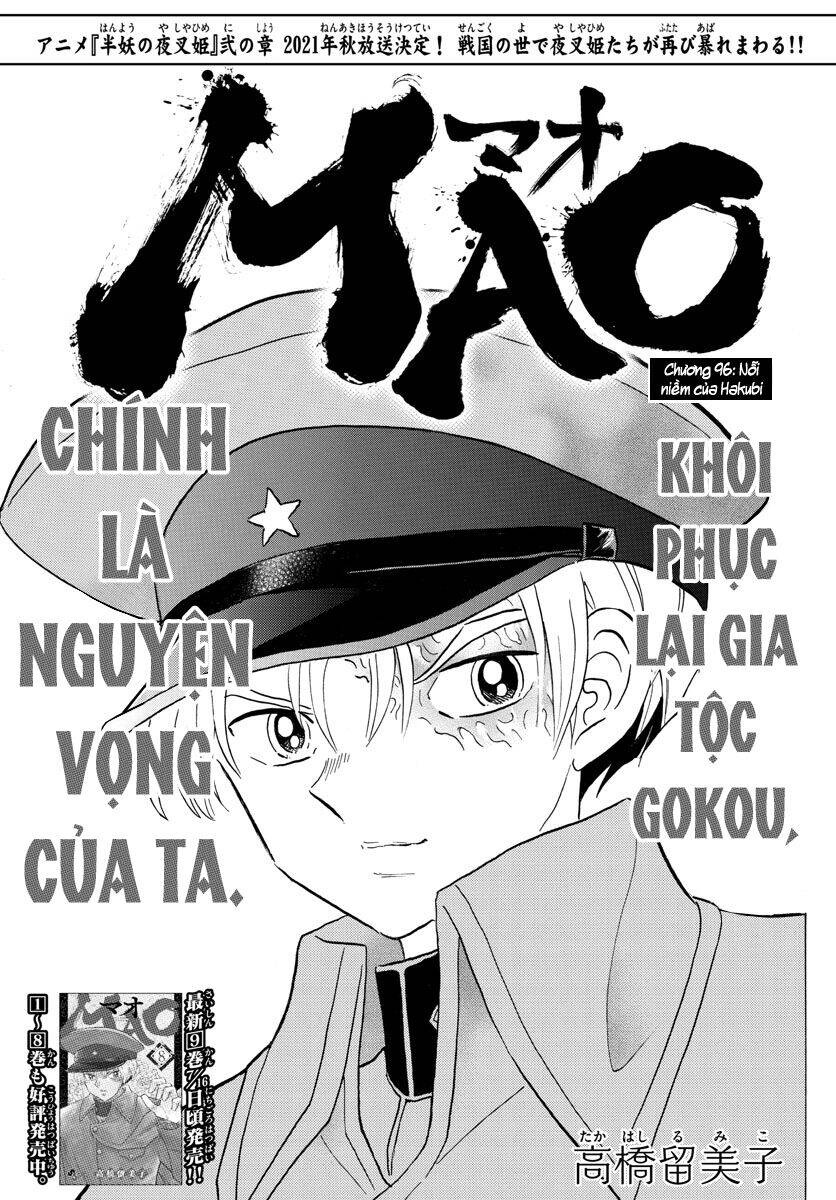 Mao (Takahashi Rumiko) Chapter 96 - 3