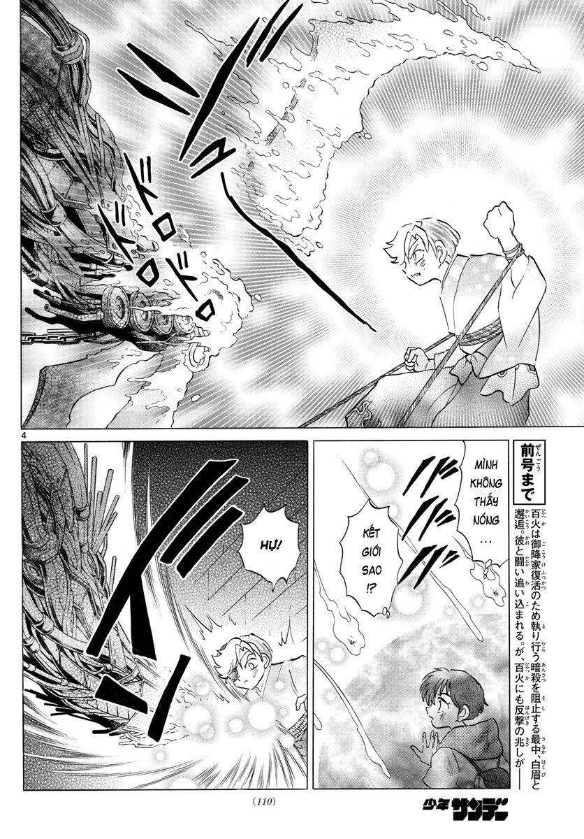 Mao (Takahashi Rumiko) Chapter 96 - 5