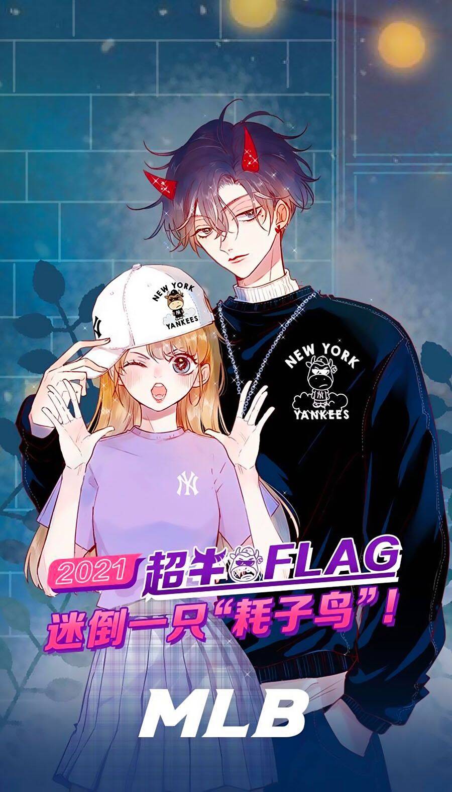 Hoa Dữ Ẩn Nặc Chi Ô Chapter 106 - 1