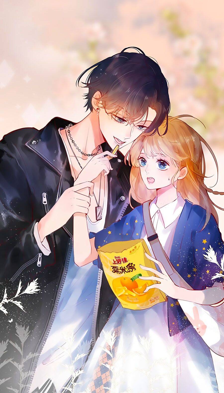 Hoa Dữ Ẩn Nặc Chi Ô Chapter 106 - 2