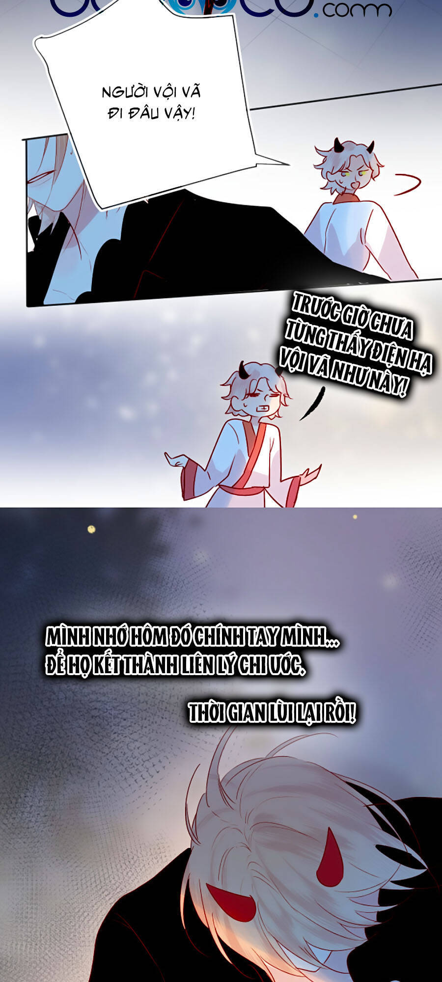 Hoa Dữ Ẩn Nặc Chi Ô Chapter 112 - 13