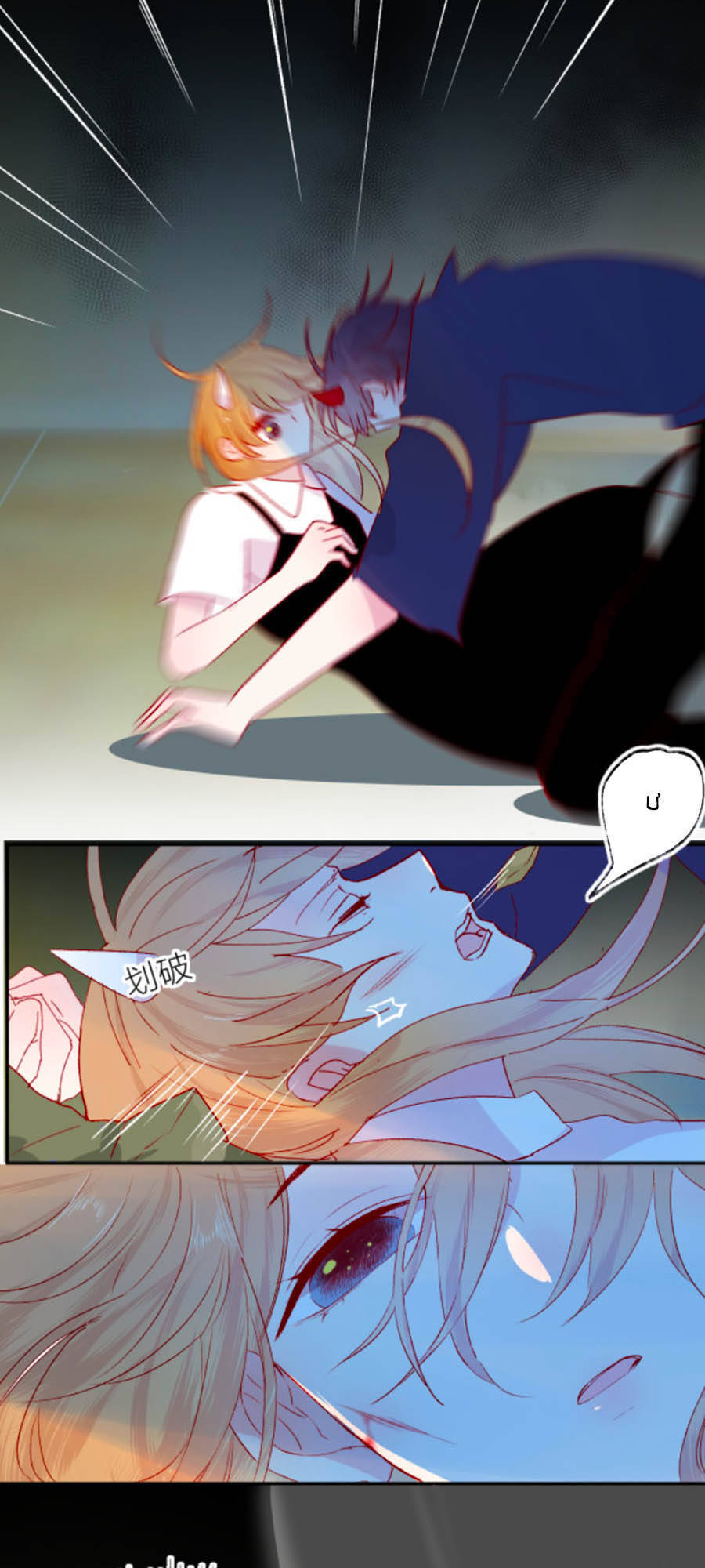 Hoa Dữ Ẩn Nặc Chi Ô Chapter 113 - 10