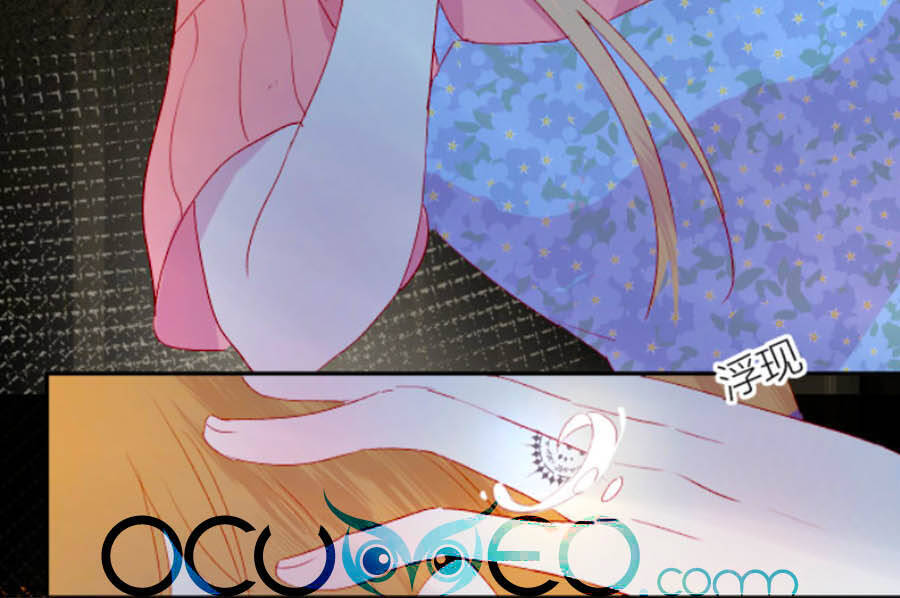 Hoa Dữ Ẩn Nặc Chi Ô Chapter 114 - 19