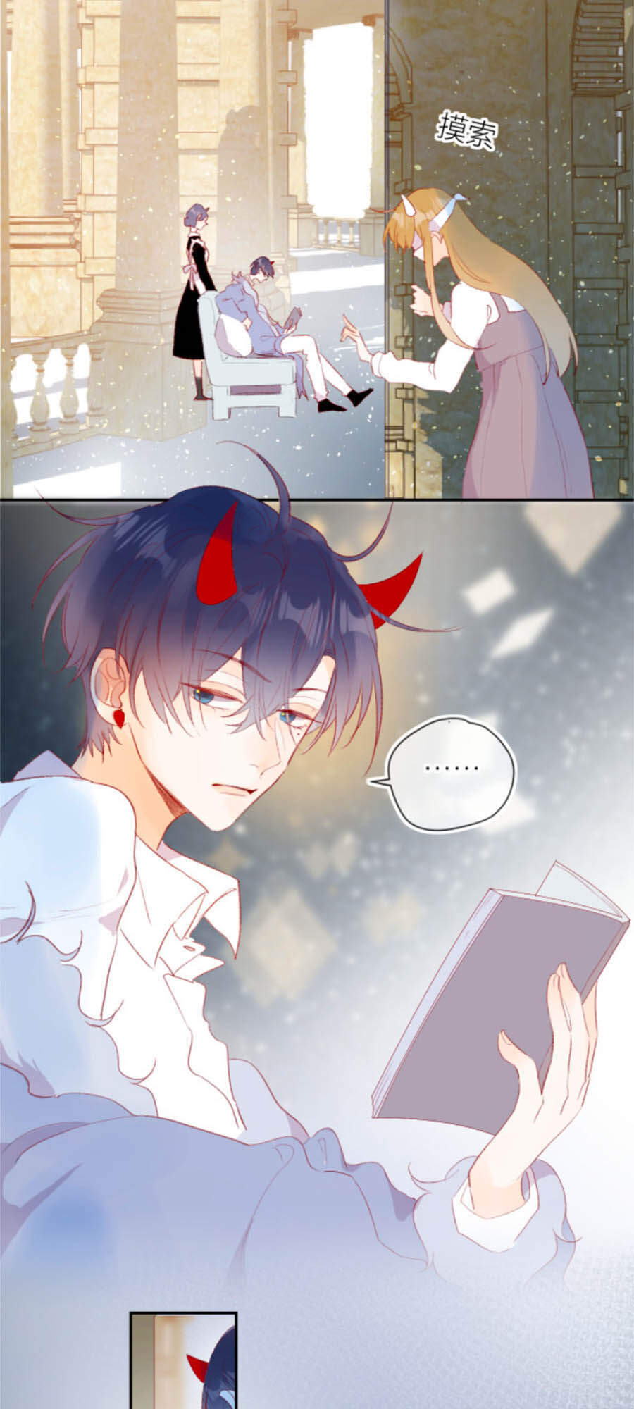 Hoa Dữ Ẩn Nặc Chi Ô Chapter 119 - 15