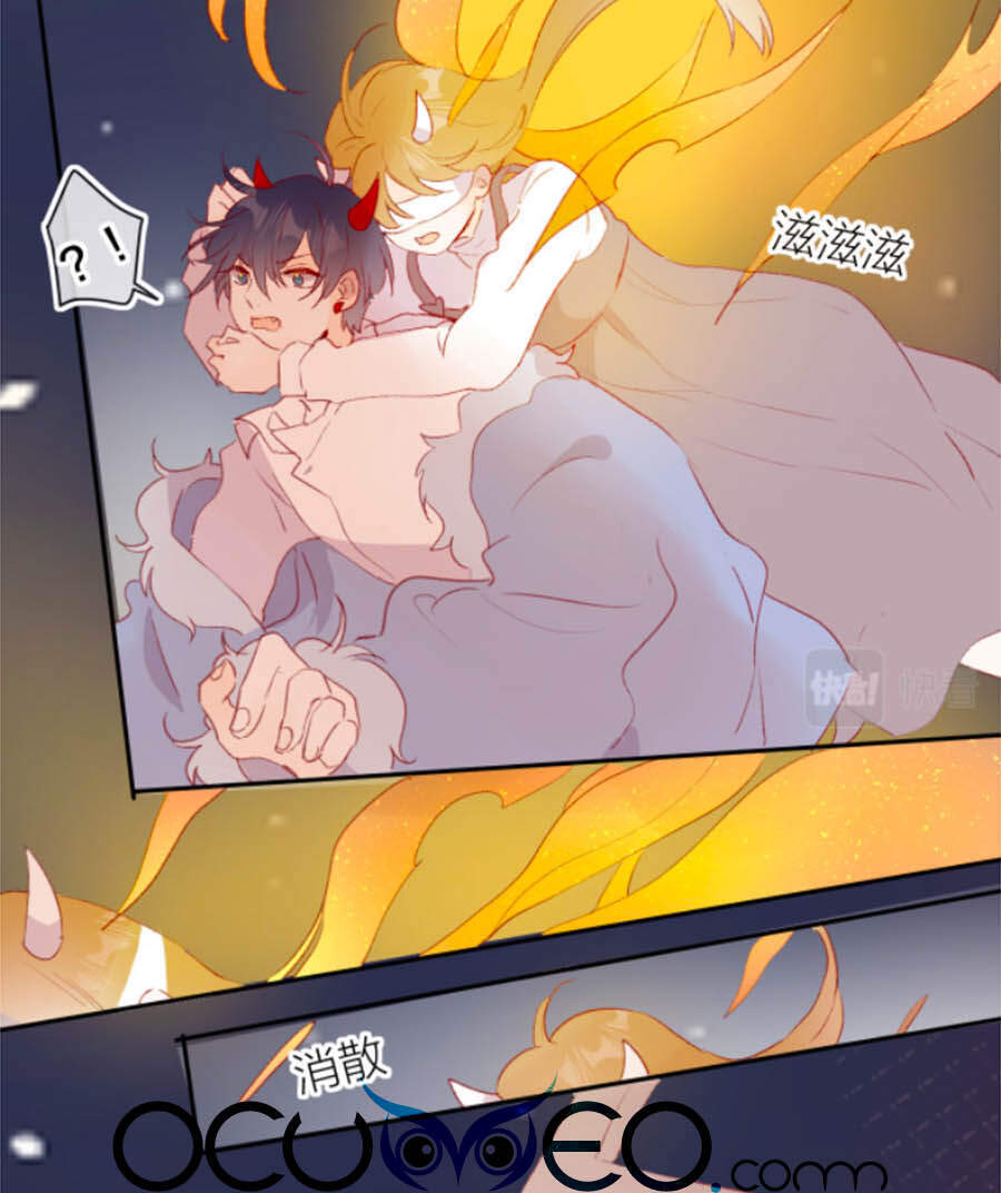 Hoa Dữ Ẩn Nặc Chi Ô Chapter 119 - 21