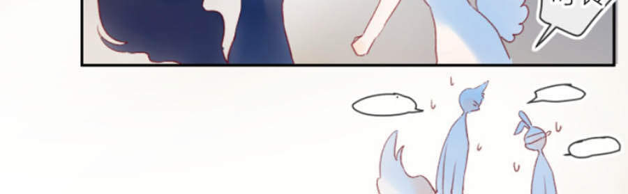 Hoa Dữ Ẩn Nặc Chi Ô Chapter 119 - 33