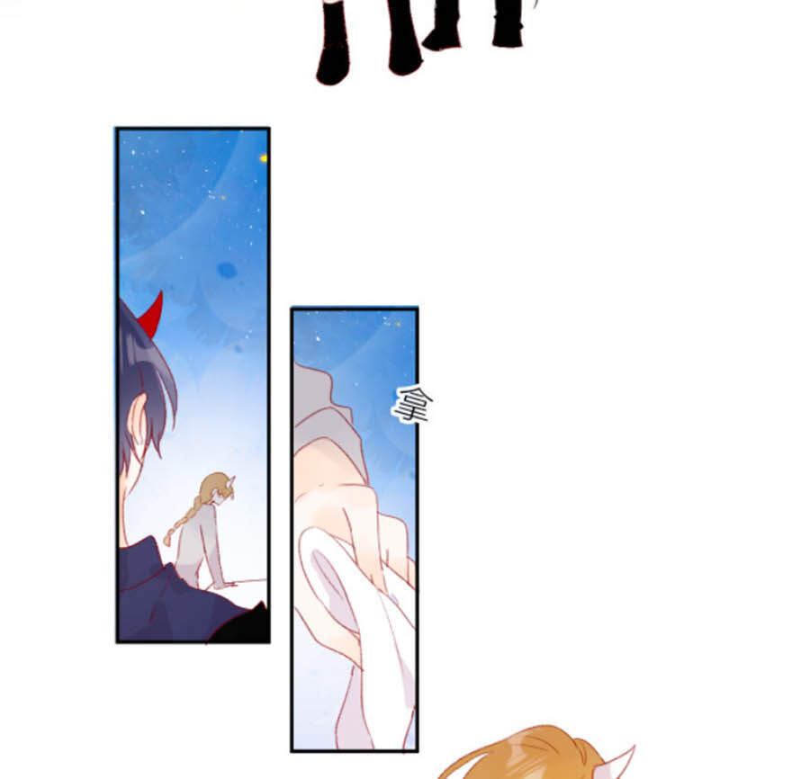 Hoa Dữ Ẩn Nặc Chi Ô Chapter 119 - 10