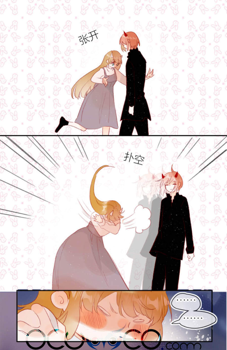 Hoa Dữ Ẩn Nặc Chi Ô Chapter 120 - 16