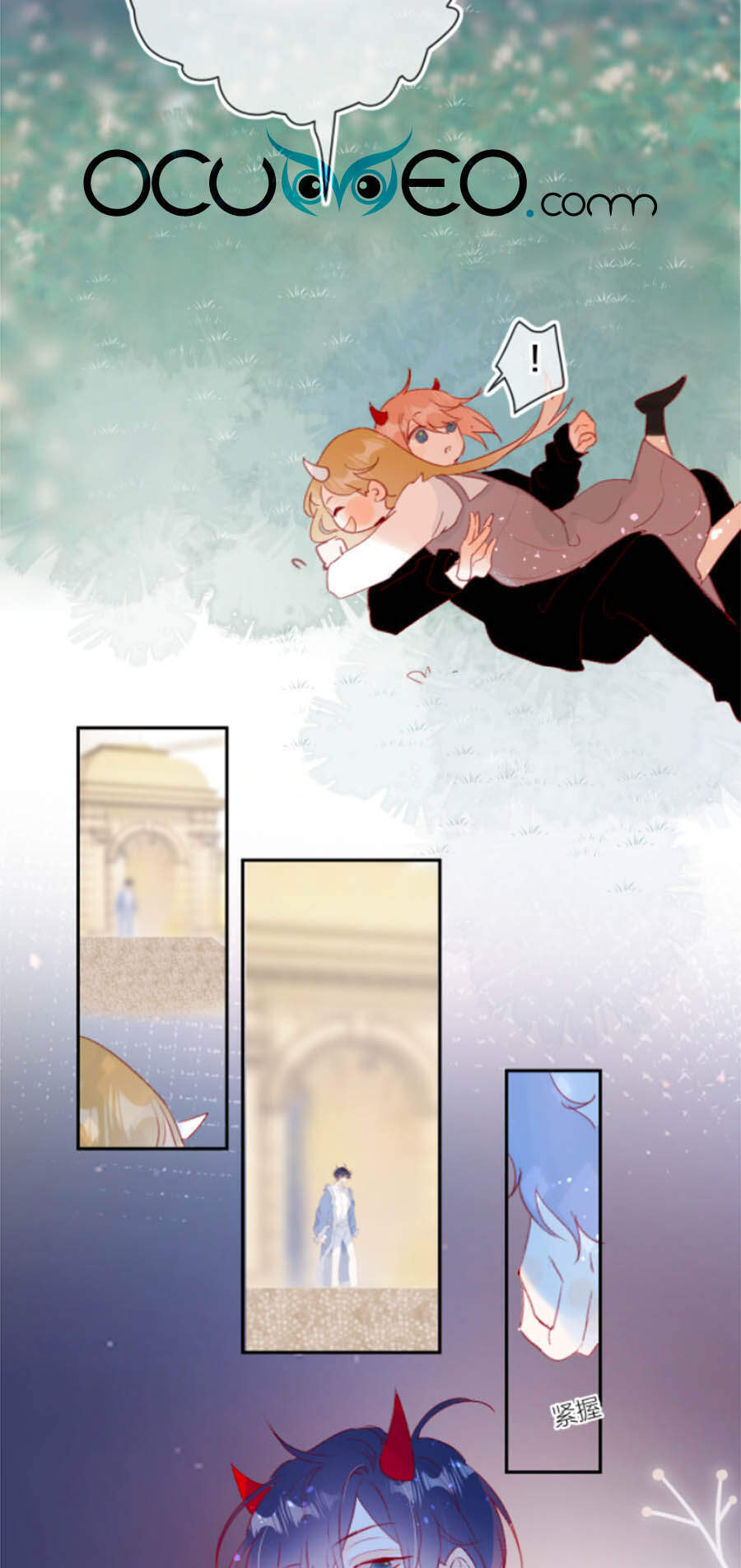 Hoa Dữ Ẩn Nặc Chi Ô Chapter 120 - 4