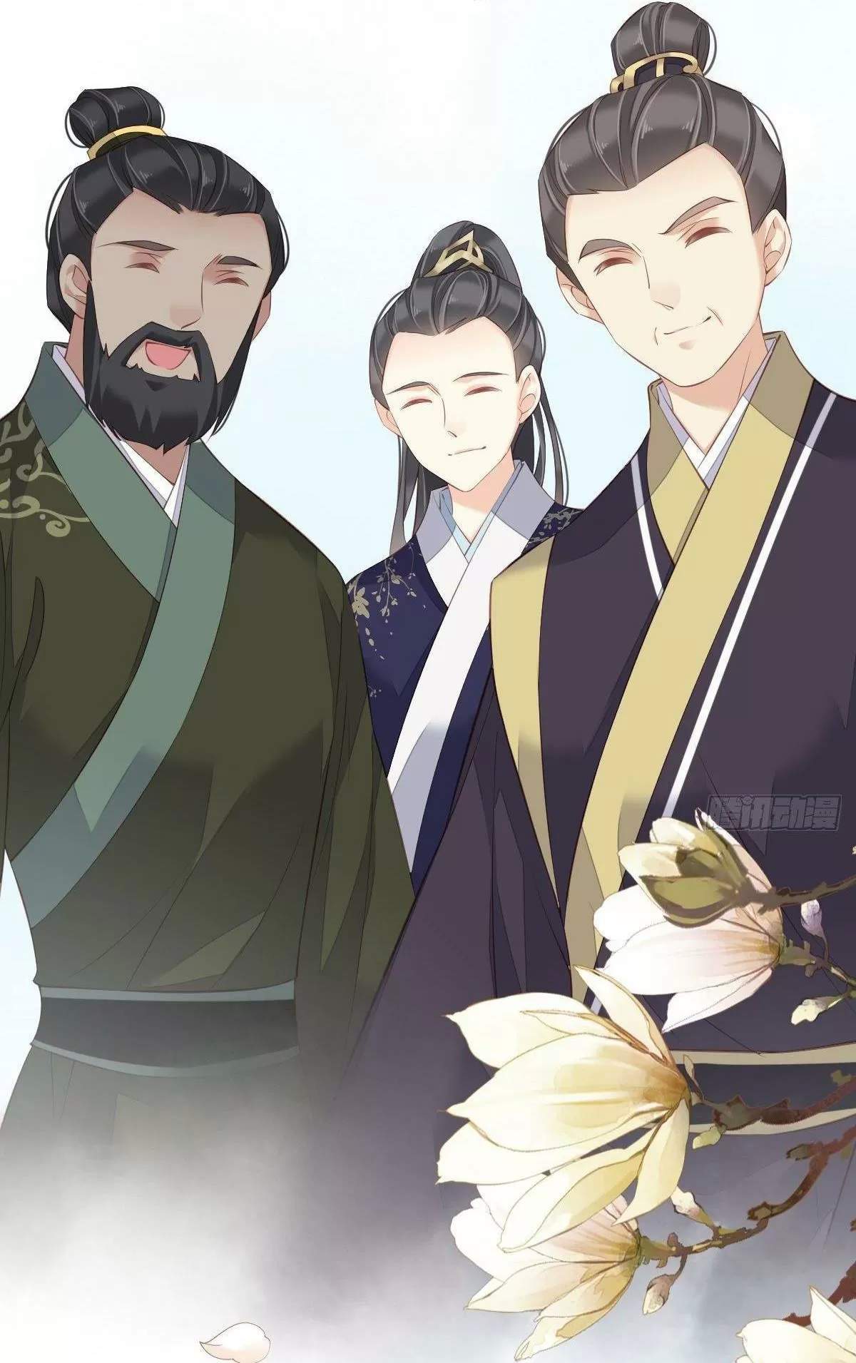 Hoàng Hậu Ương Bướng Chapter 281 - 29