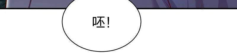 Chiến Đỉnh Chapter 308 - 18