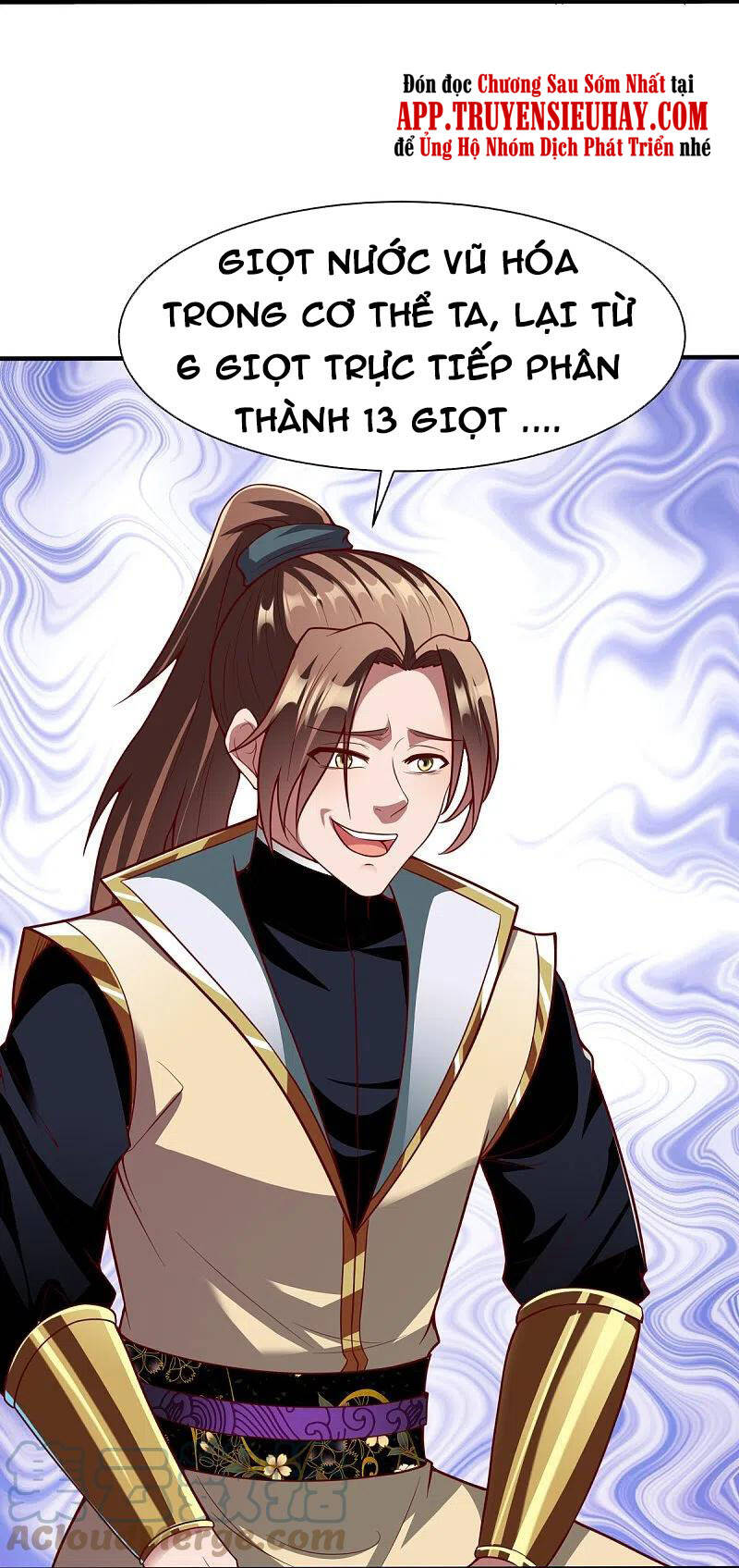 Chiến Đỉnh Chapter 329 - 23