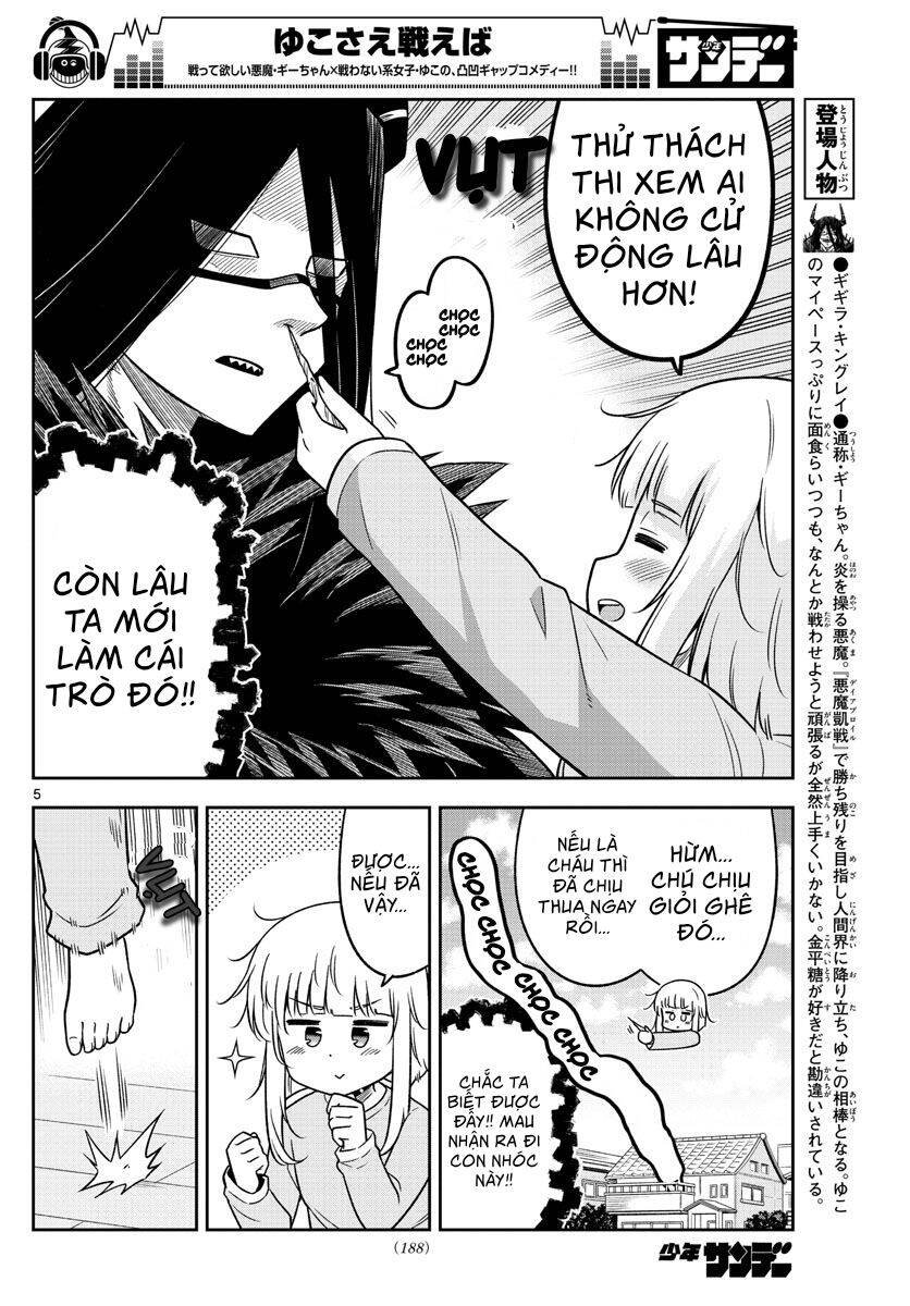 Yuko Sae Tatakaeba Chapter 20 - 6