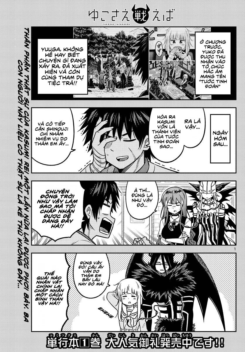 Yuko Sae Tatakaeba Chapter 23 - 3