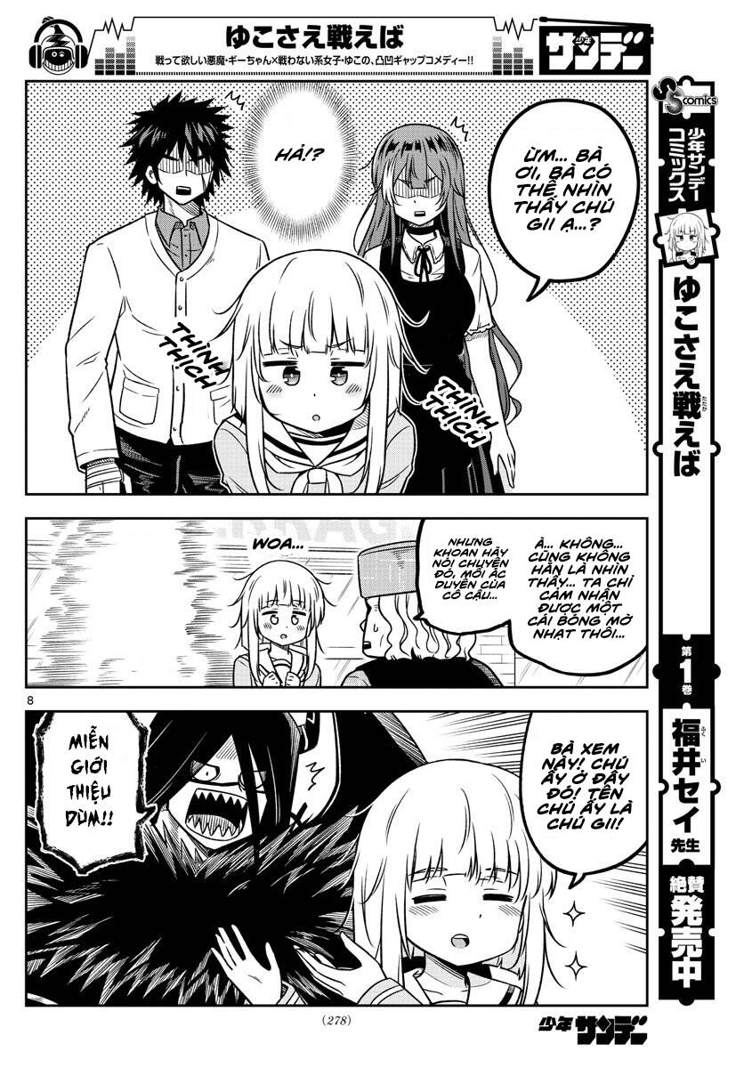 Yuko Sae Tatakaeba Chapter 23 - 10