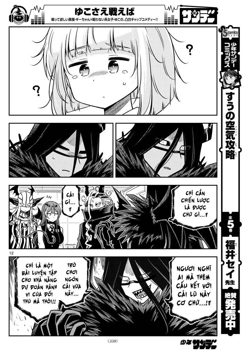 Yuko Sae Tatakaeba Chapter 24 - 14