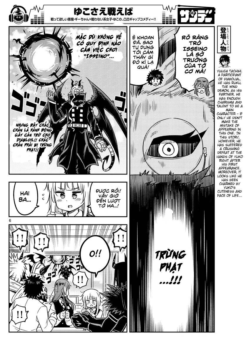 Yuko Sae Tatakaeba Chapter 24 - 8