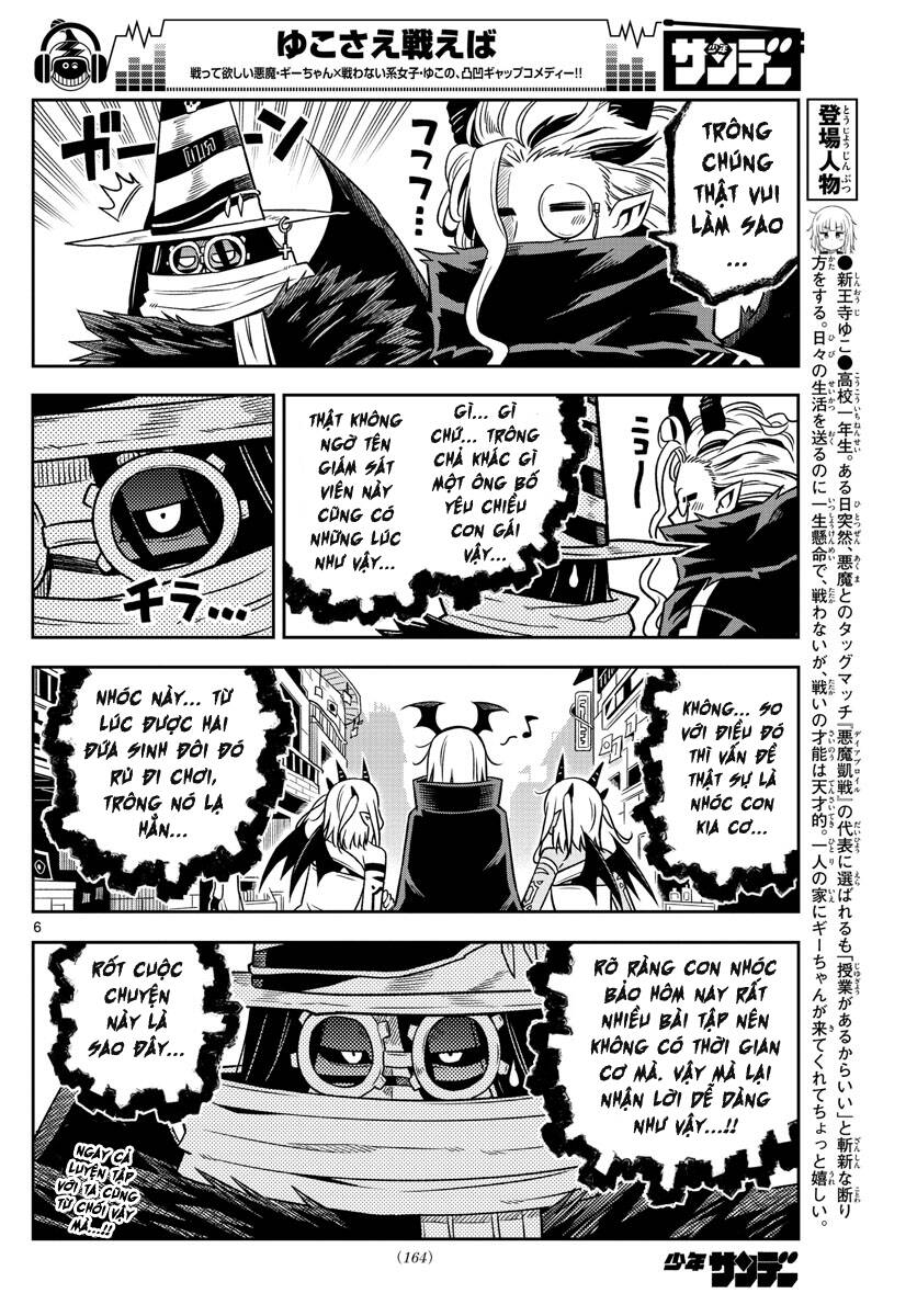 Yuko Sae Tatakaeba Chapter 25 - 8