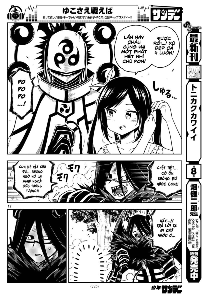 Yuko Sae Tatakaeba Chapter 26 - 14