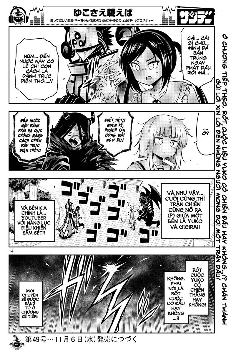 Yuko Sae Tatakaeba Chapter 26 - 16