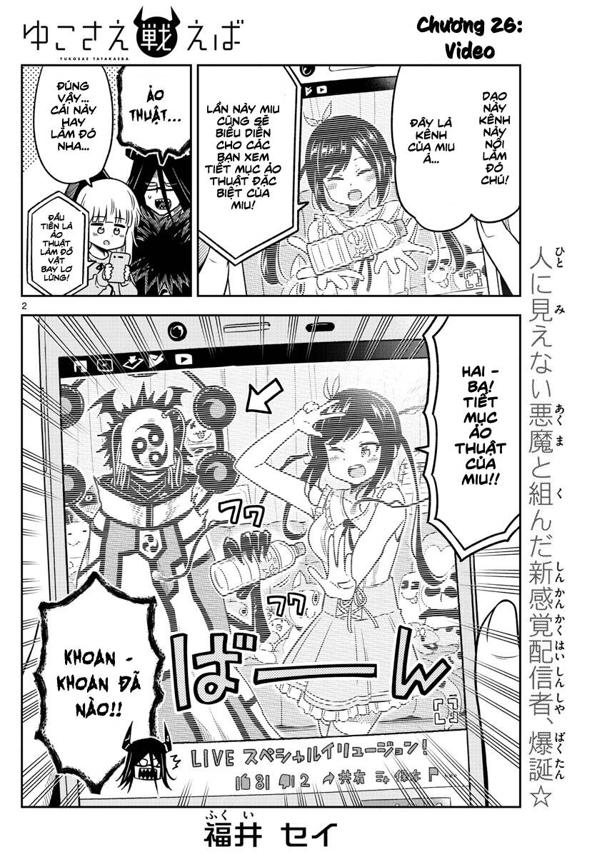 Yuko Sae Tatakaeba Chapter 26 - 4