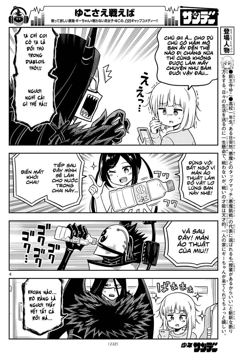 Yuko Sae Tatakaeba Chapter 26 - 6
