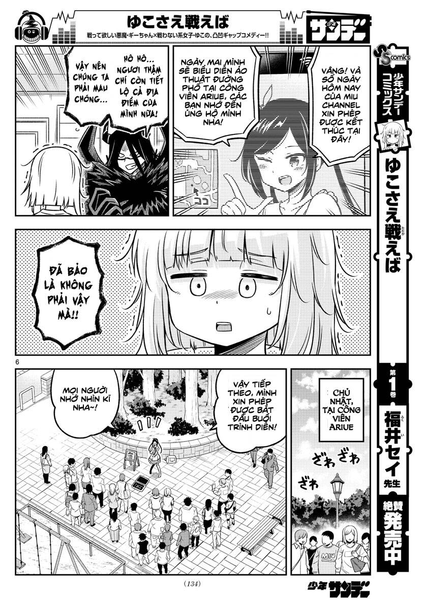 Yuko Sae Tatakaeba Chapter 26 - 8