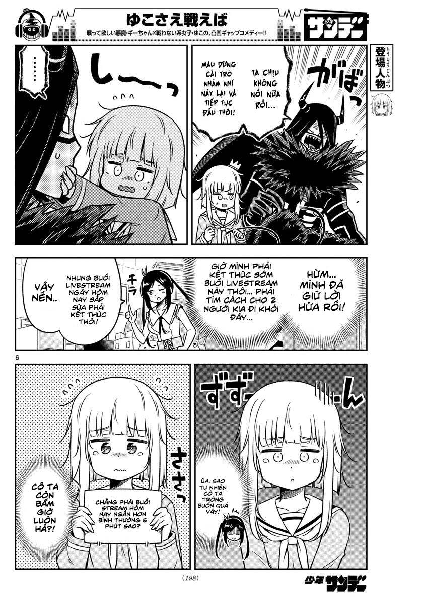 Yuko Sae Tatakaeba Chapter 27 - 8