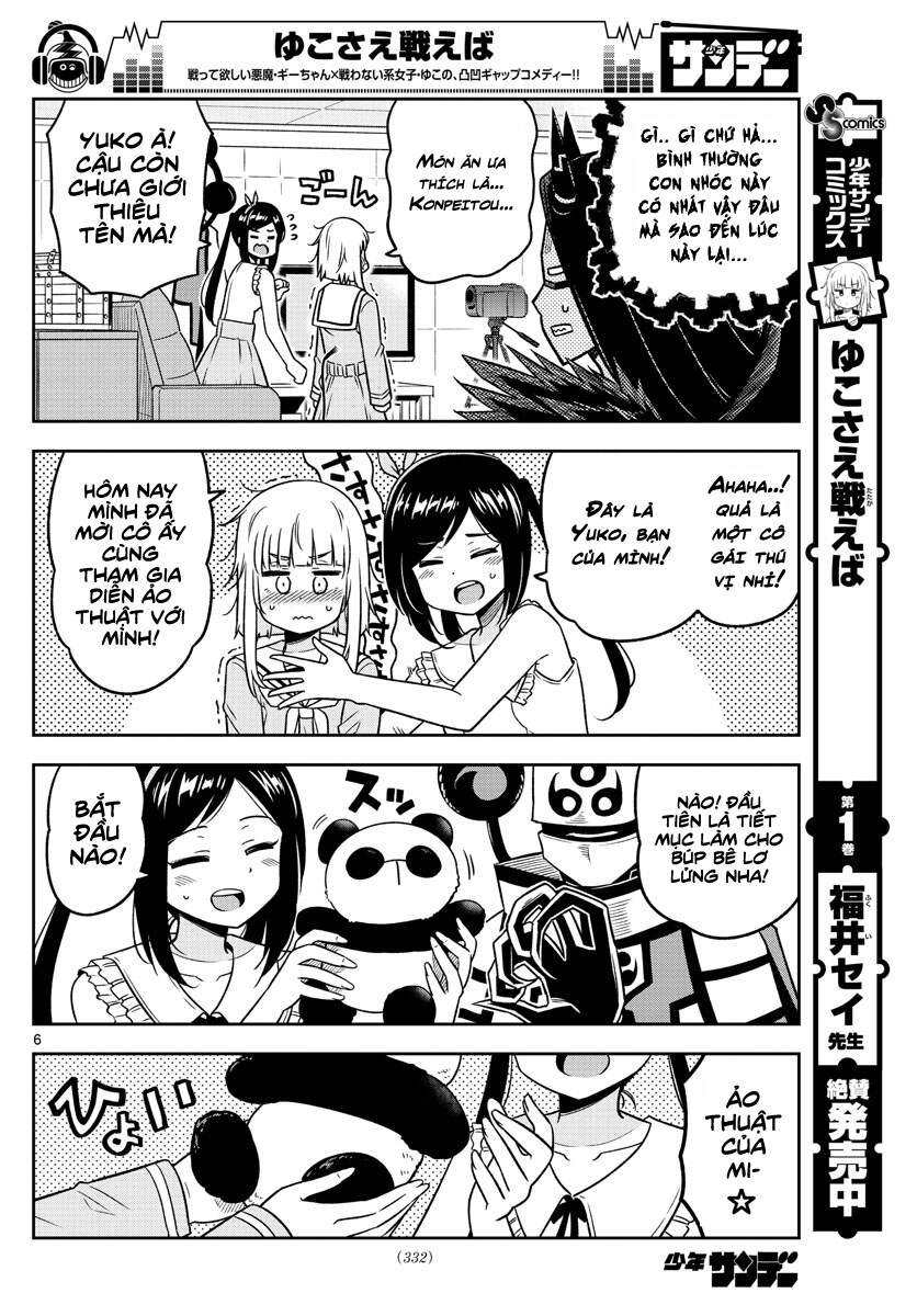 Yuko Sae Tatakaeba Chapter 28 - 8