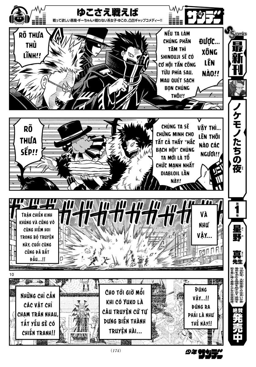 Yuko Sae Tatakaeba Chapter 29 - 12