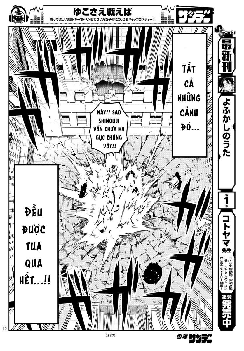 Yuko Sae Tatakaeba Chapter 29 - 14