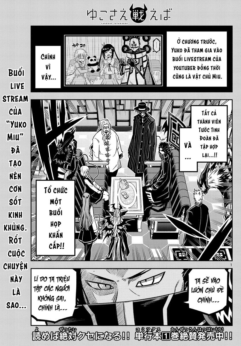 Yuko Sae Tatakaeba Chapter 29 - 3