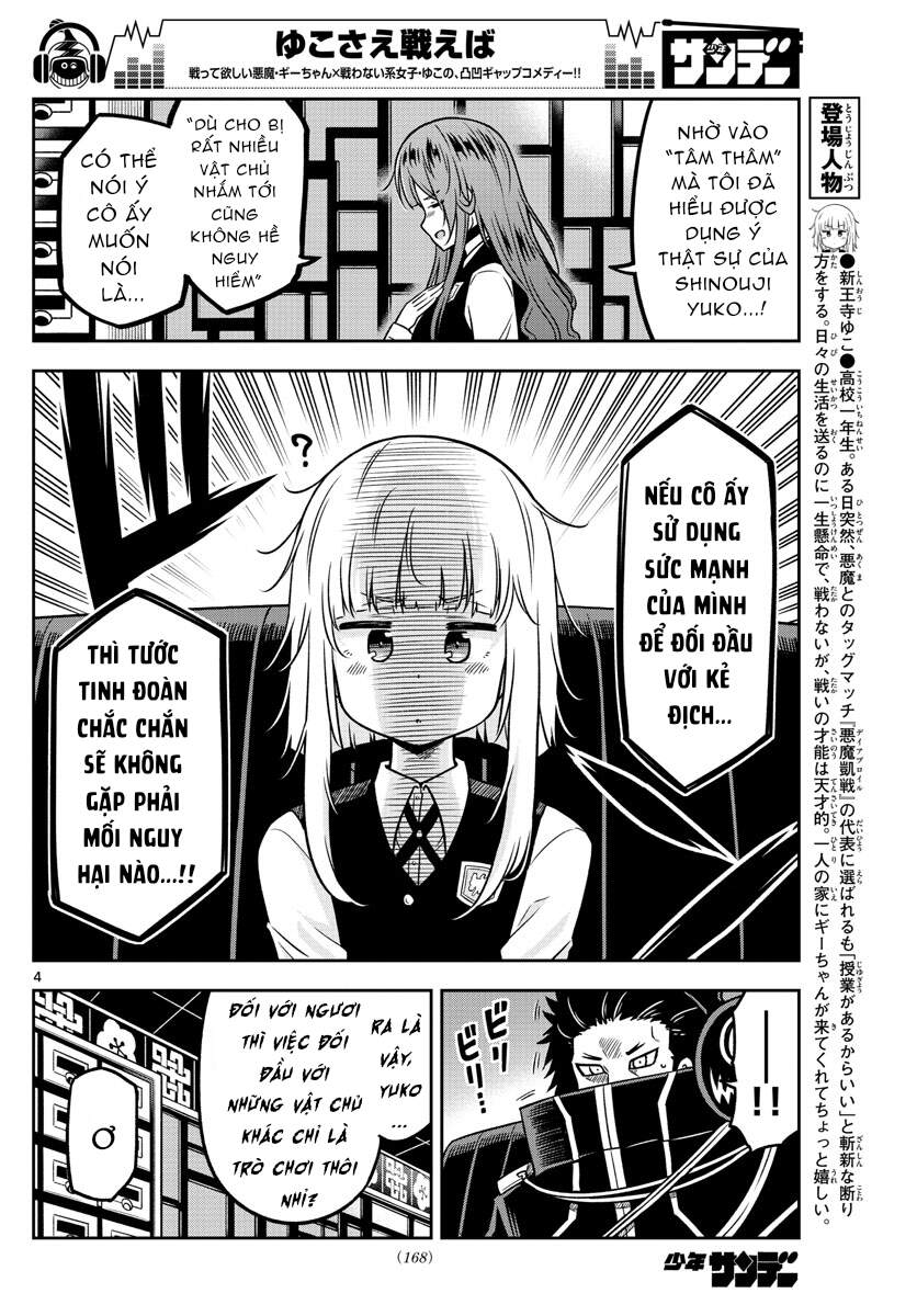 Yuko Sae Tatakaeba Chapter 29 - 6