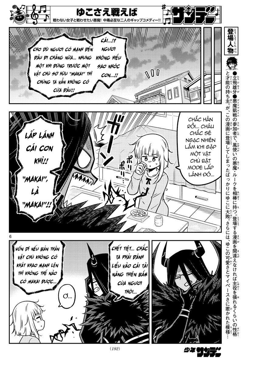 Yuko Sae Tatakaeba Chapter 31 - 11