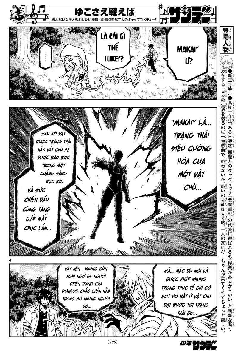 Yuko Sae Tatakaeba Chapter 31 - 13