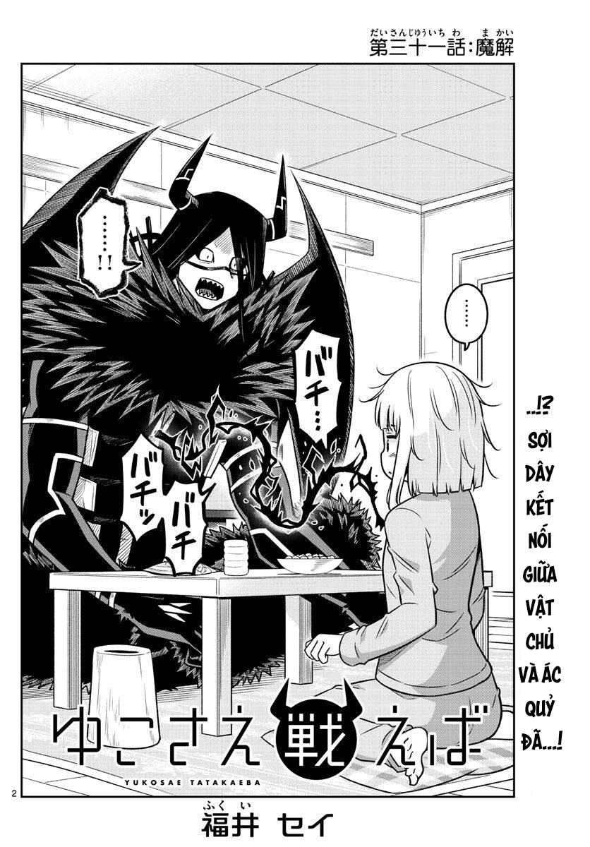 Yuko Sae Tatakaeba Chapter 31 - 15