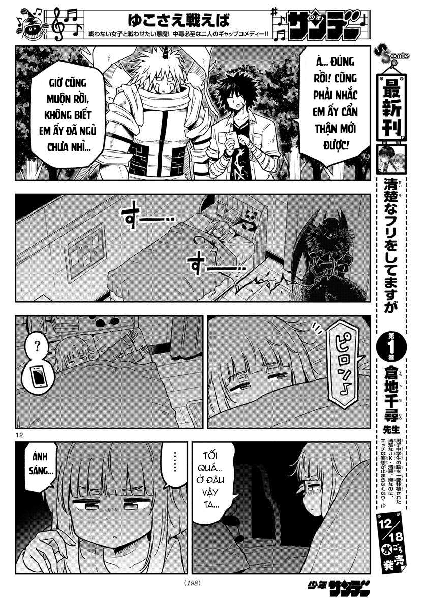 Yuko Sae Tatakaeba Chapter 31 - 5