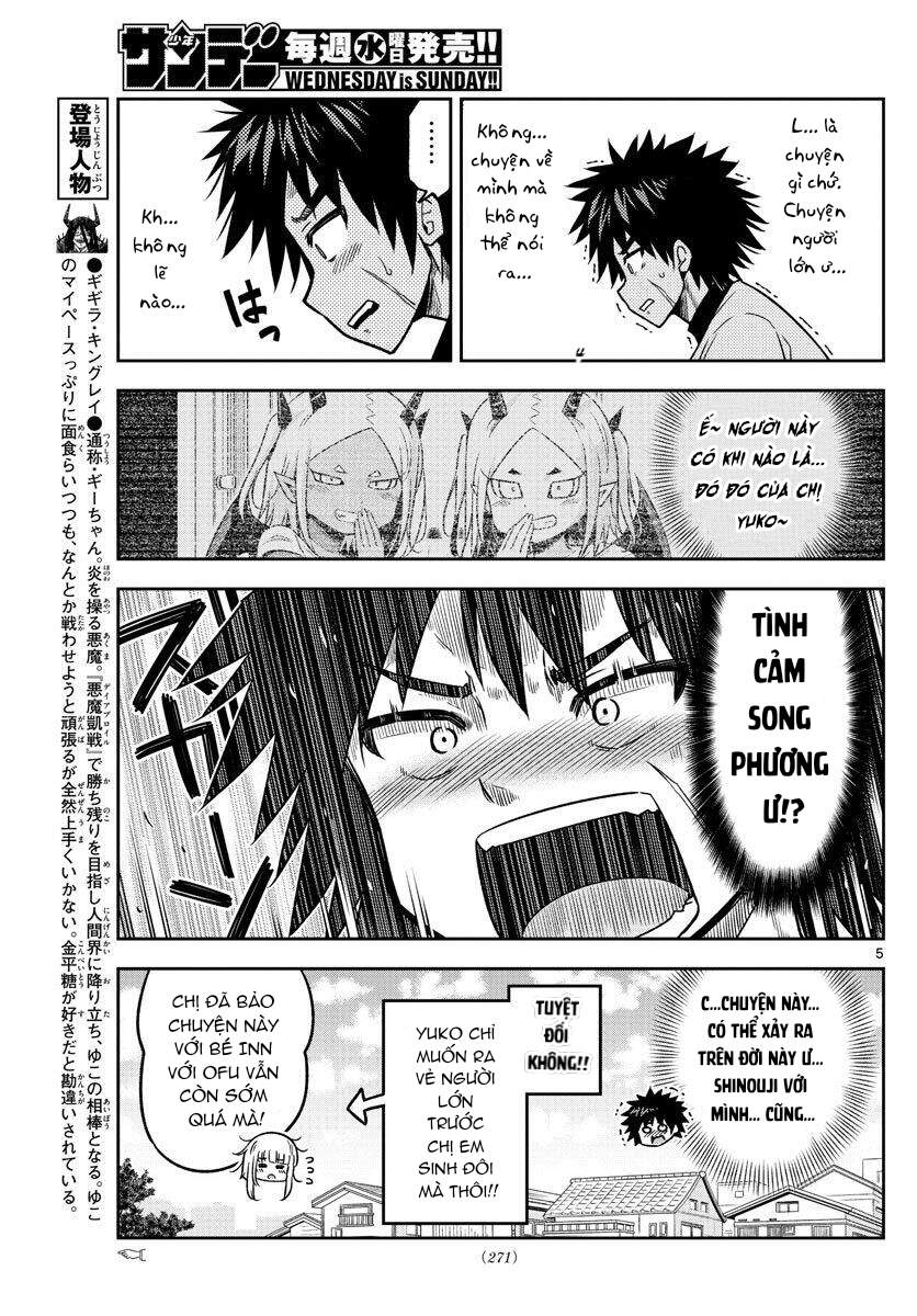 Yuko Sae Tatakaeba Chapter 32 - 12