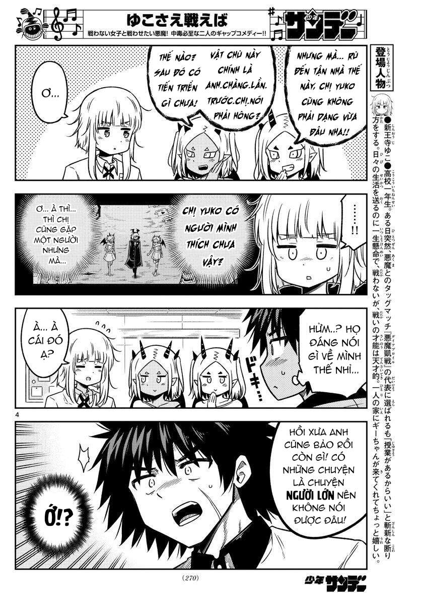 Yuko Sae Tatakaeba Chapter 32 - 13