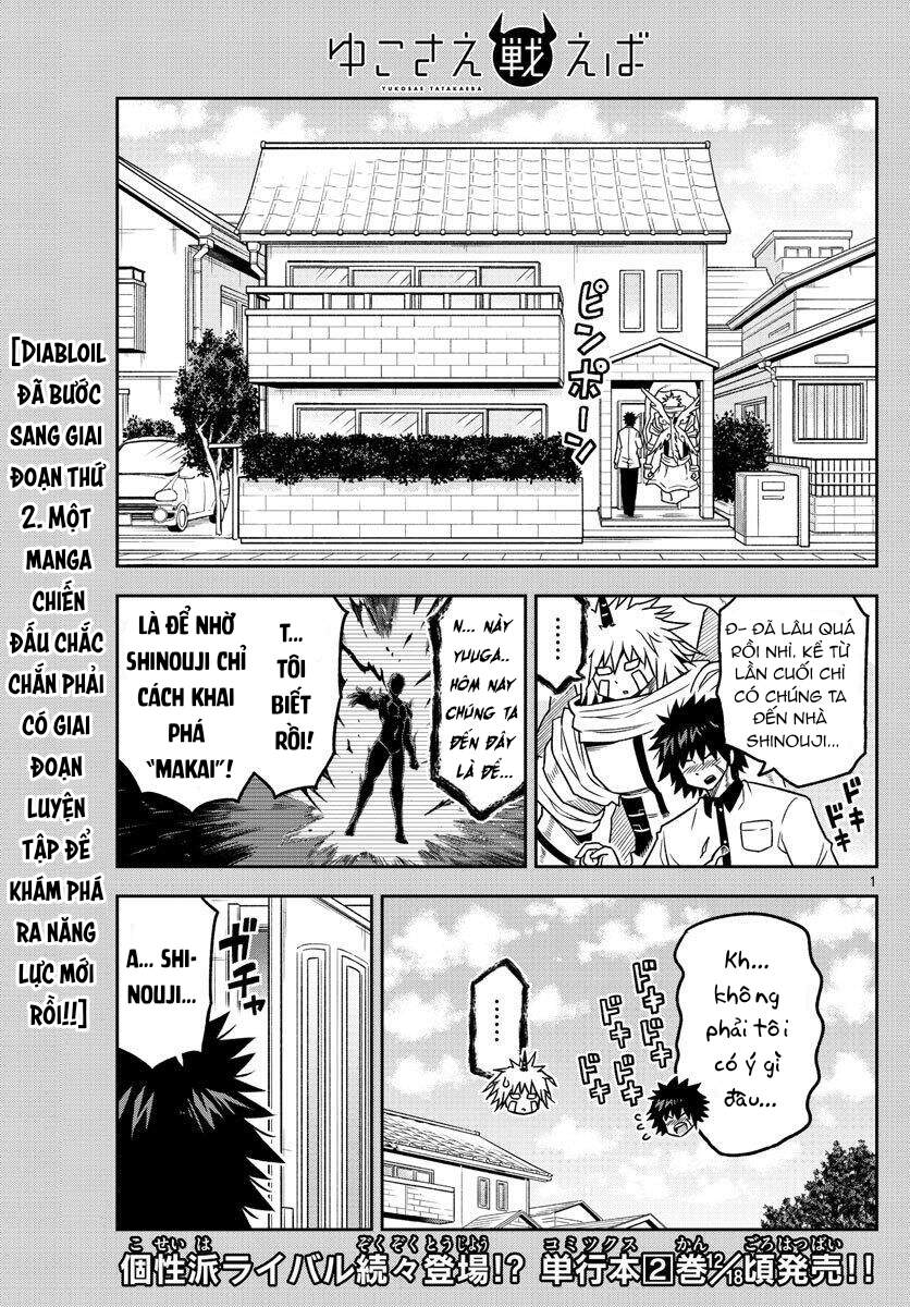 Yuko Sae Tatakaeba Chapter 32 - 16