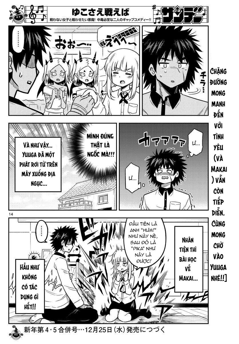 Yuko Sae Tatakaeba Chapter 32 - 3