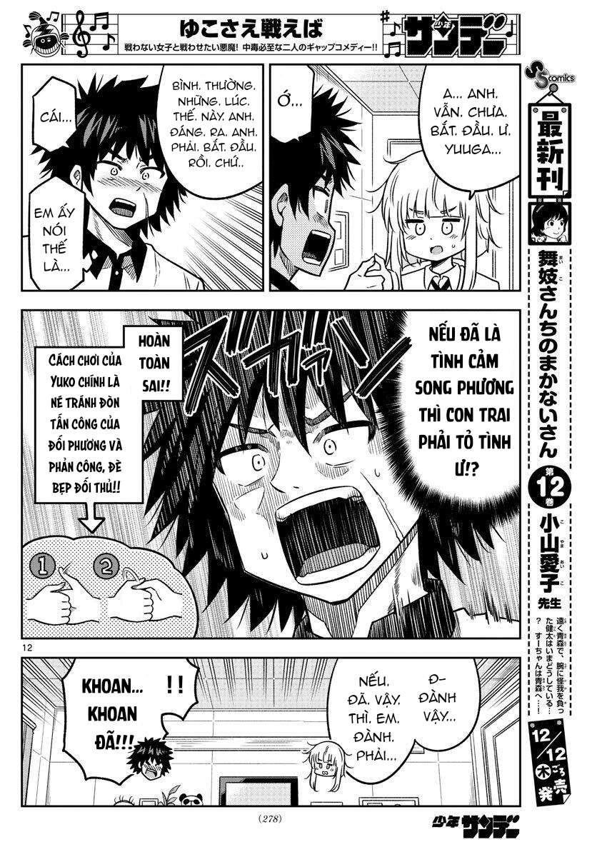 Yuko Sae Tatakaeba Chapter 32 - 5