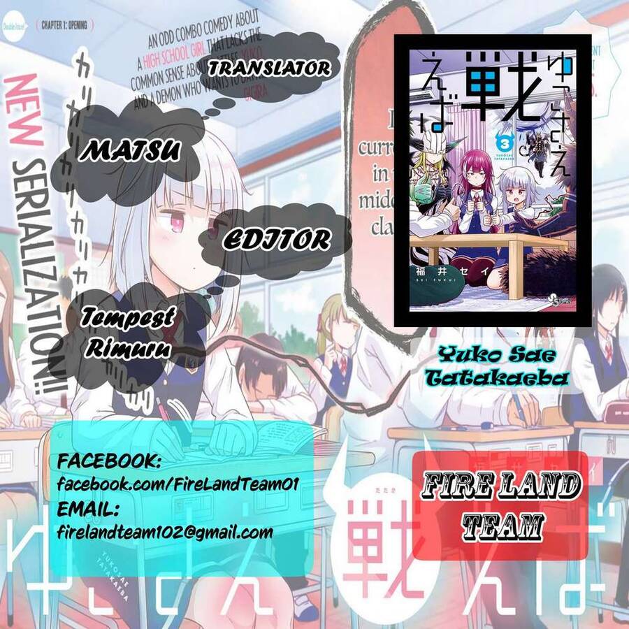 Yuko Sae Tatakaeba Chapter 34 - 2